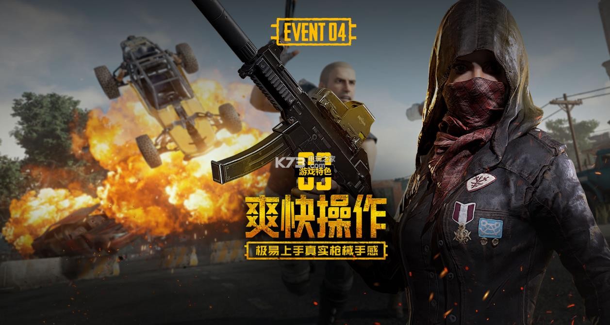 结合以上两