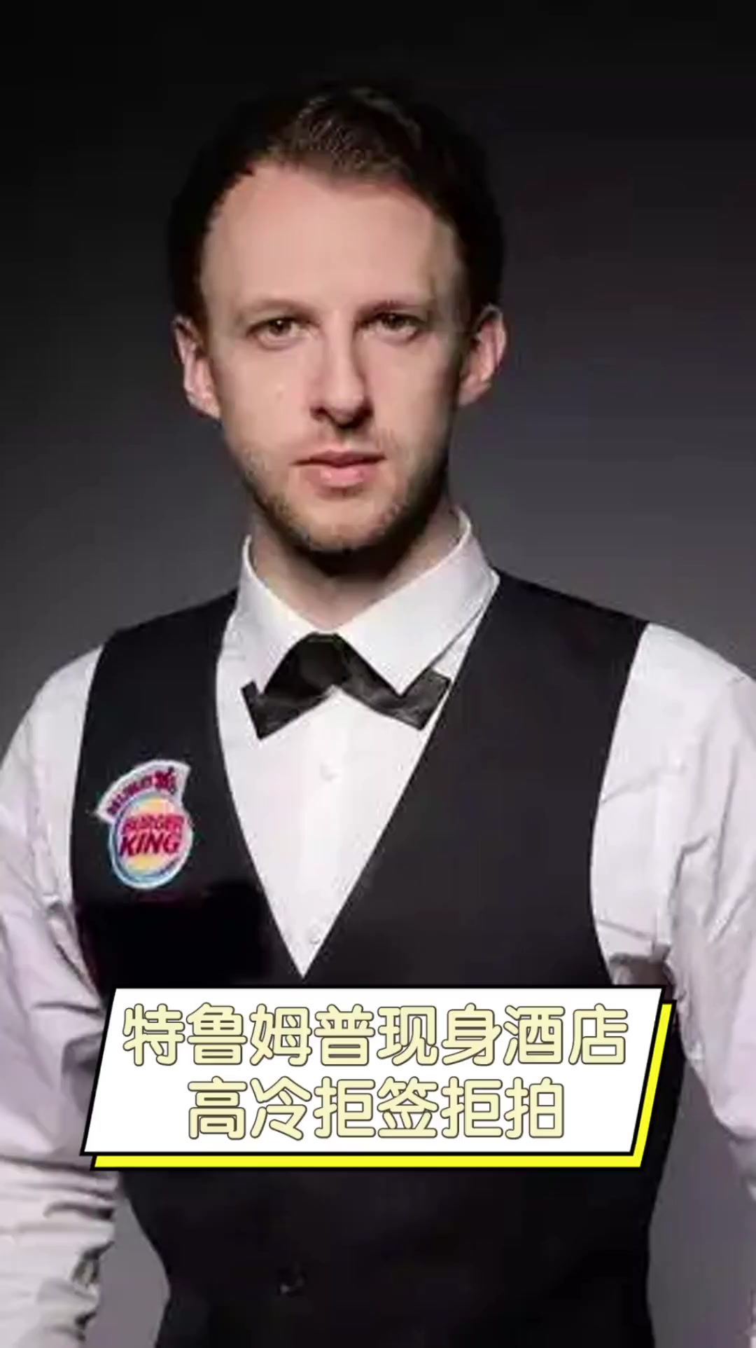 整体表现息 整体表现息