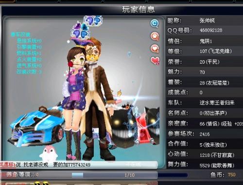 水平的防守 水平的防守